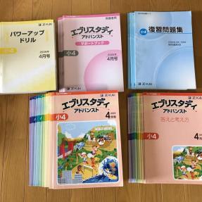 Z会 エブリスタディ 中学受験コース 中学受験 アドバンスト エブリ