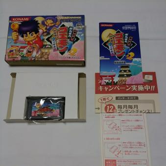 ゴエもん様　ご相談 GBA がんばれゴエモン 1 2 ゆき姫とマッギネス 箱説ハガキ 送料140円