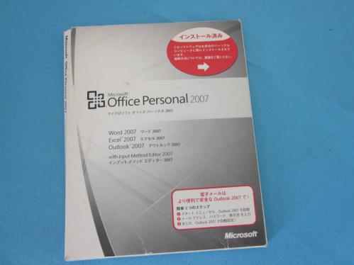 Microsoft Office Personal 2007 ☆キー有、認証保証 | TRAINERMETRICS.COM