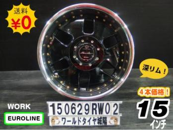 品質保証，お買い得 深リム EUROLINE ブラック ホイール 15インチ PCD100 4穴 6J 4本 パルサー ラシーン YRV カローラ bB ヴィッツ プレセア 等(社外品)｜売買されたオークション情報、yahooの商品情報をアーカイブ公開 - 4穴