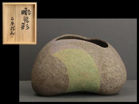 石原祥嗣のYahoo!オークション(旧ヤフオク!)の相場・価格を見る｜Yahoo 