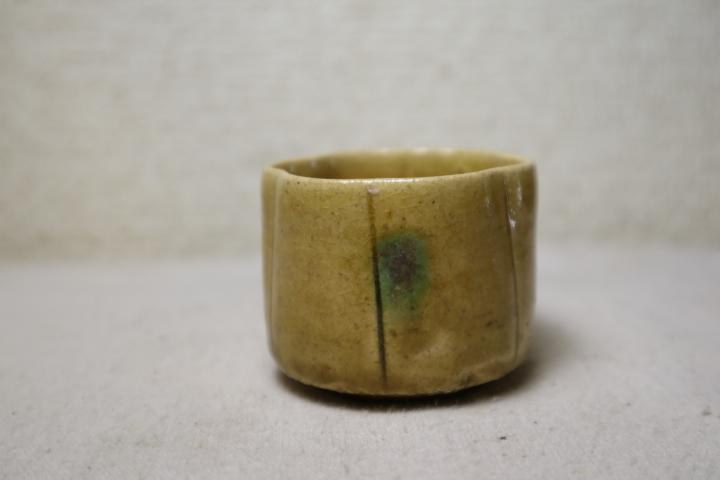 焼物　あこだ　盃　検古瀬戸酒器酒杯茶道具懐石桃山江戸黄瀬戸珍品希少骨董インテリア