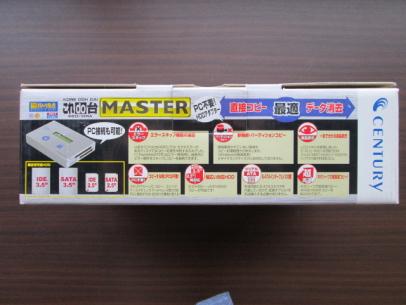 これdo台 センチュリー - KD25⁄35MA MASTER PRO Hi-Speed 販売終了