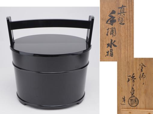 黒手桶 水指 茶道具 2026年最新Yahoo!オークション 水指の中古品・新品・
