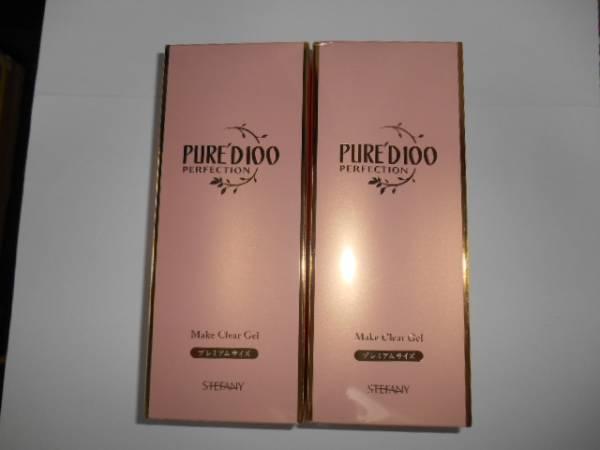 ステファニー化粧品 メイククリアジェル 315g×2本セット 【送料無料