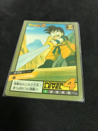 「究極博」「未剥がし極美品」ドラゴンボールスーパーバトルNo52くらえ必殺剣！！孫悟飯