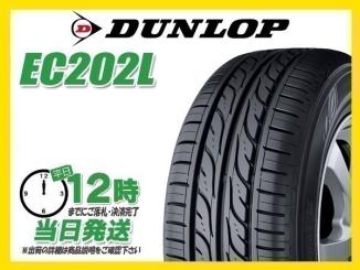 195/65R15 2本送料税込14，200円 DUNLOP(ダンロップ) EC202 L サマータイヤ(低燃費) (当日発送 新品)