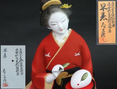 無形文化財保持者 井上あき子作 博多人形 『早春』 日本人形