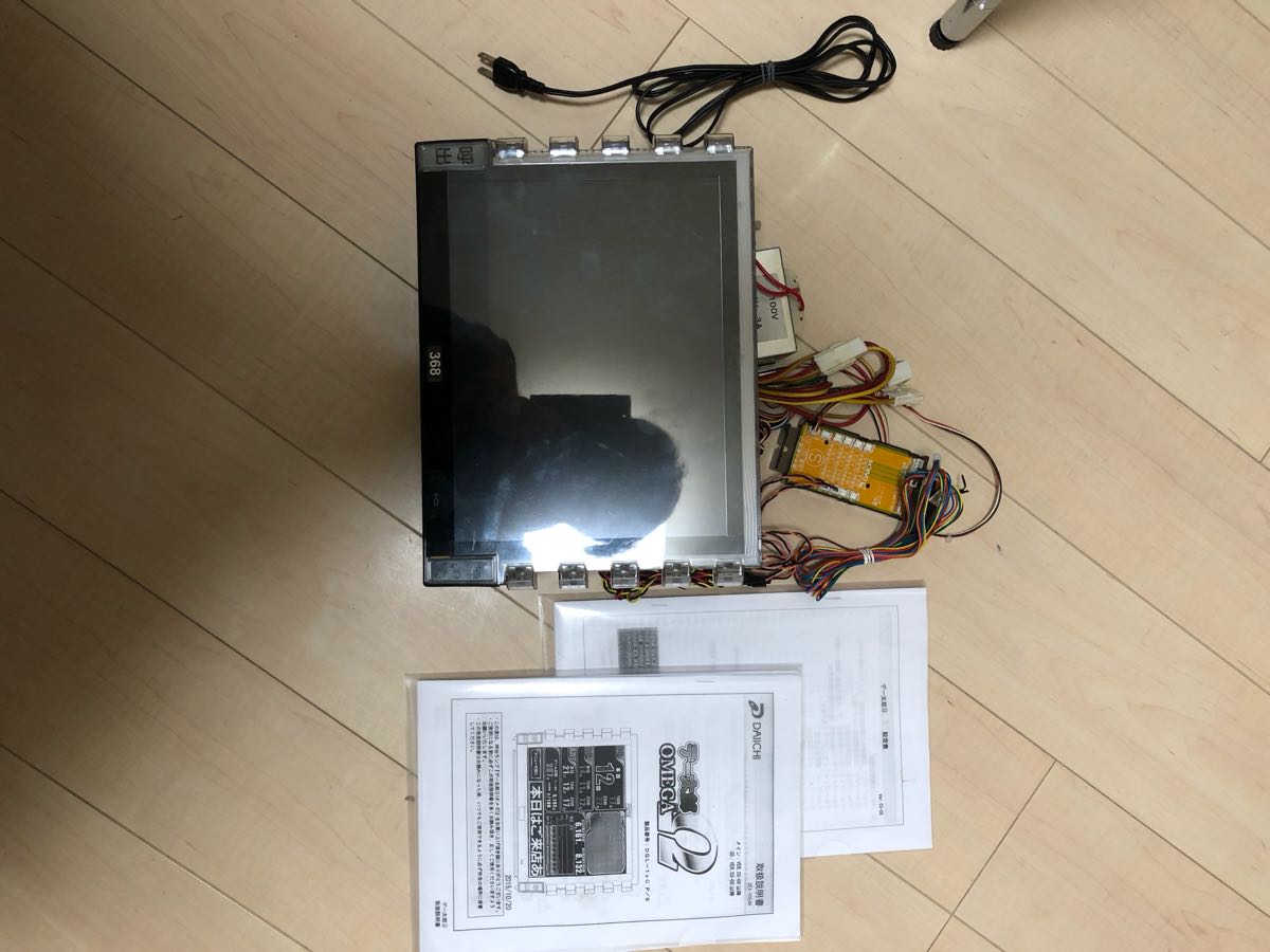 デー太郎(オメガ) 家庭用電源、説明書付き 当をご覧頂きありがとう