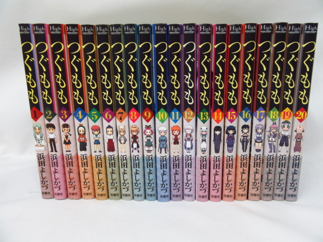 005G308D☆つぐもも 1-20巻 全巻セット 浜田よしかづ 中古 コミック