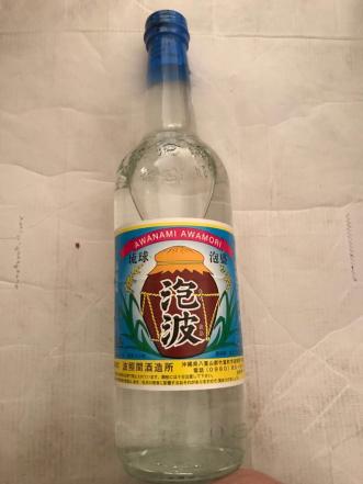 波照間島産泡盛 泡波 3号瓶600ml 3本セット