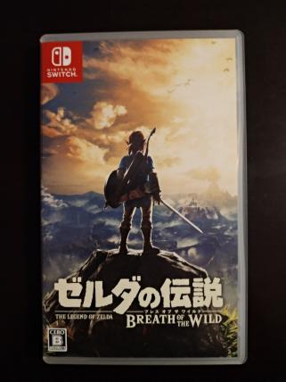 ゼルダの伝説 ブレス オブ ザ ワイルド　ニンテンドースイッチ　Nintendo Switch