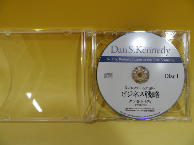 中古】億万長者の不況に強いビジネス戦略 CD11枚組 ダン・S・ケネディ 