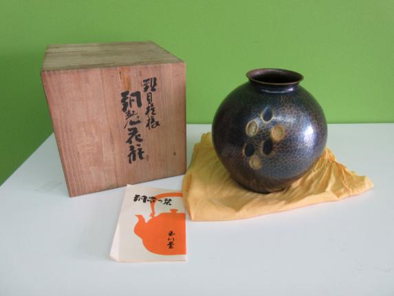 インテリア小物 【未使用】玉川堂 銅器 花瓶