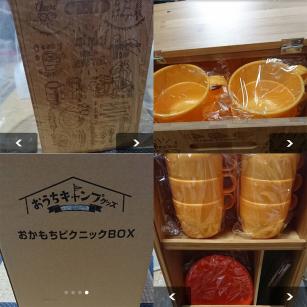 おかもちのYahoo!オークション(旧ヤフオク!)の相場・価格を見る｜Yahoo