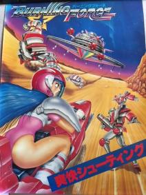 ナムコ バーニングフォース ポスター 難あり Yahoo!オークション