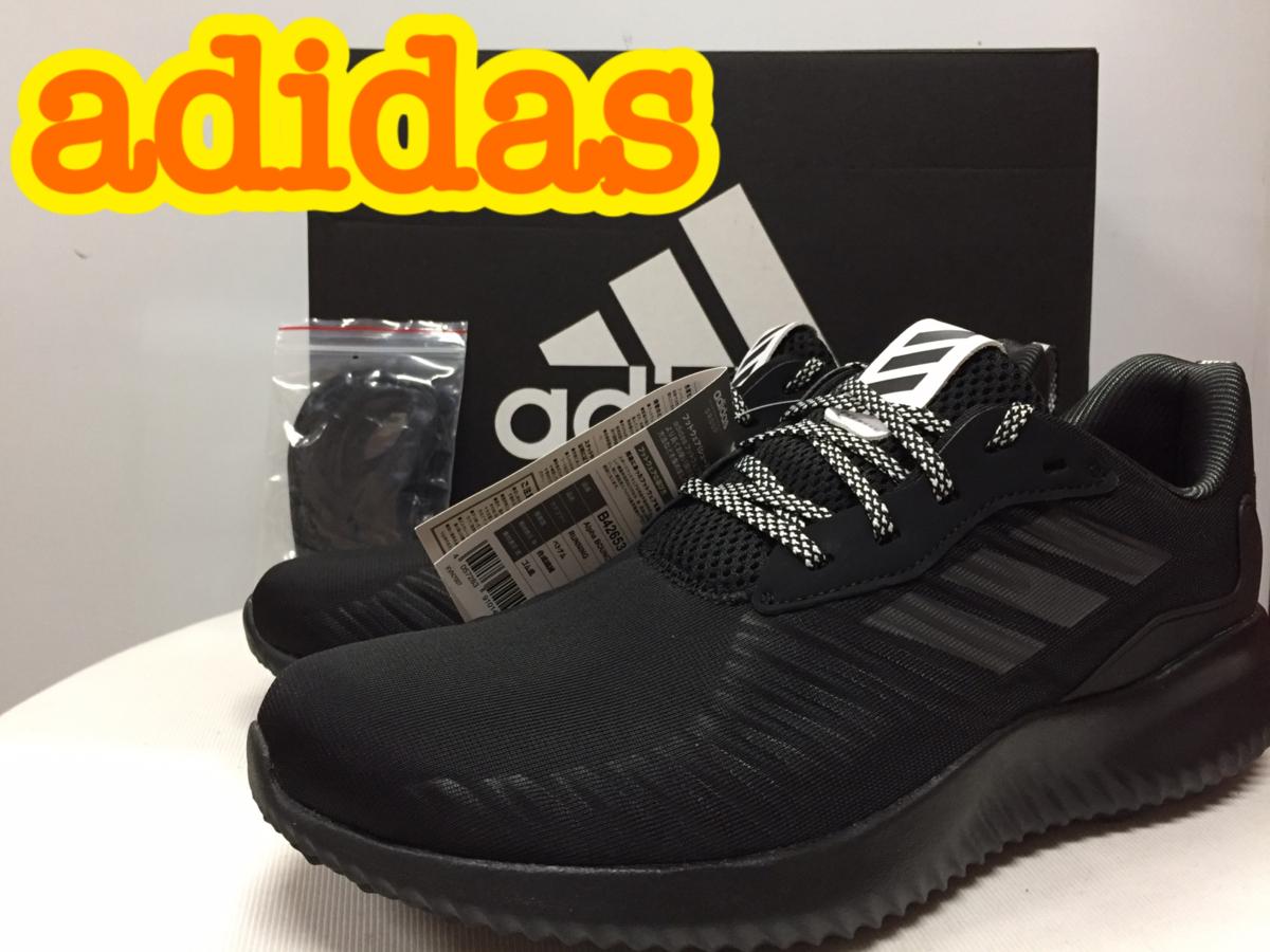 【送料無料，大人気】 定価8 629円 adidas アディダス CG4744 Alpha Bounce RC W アルファバウンス スニーカー サイズ 26.5ｃｍ(26.5cm)｜売買されたオークション情報、yahooの商品情報をアーカイブ公開 - オークファン 26.5cm