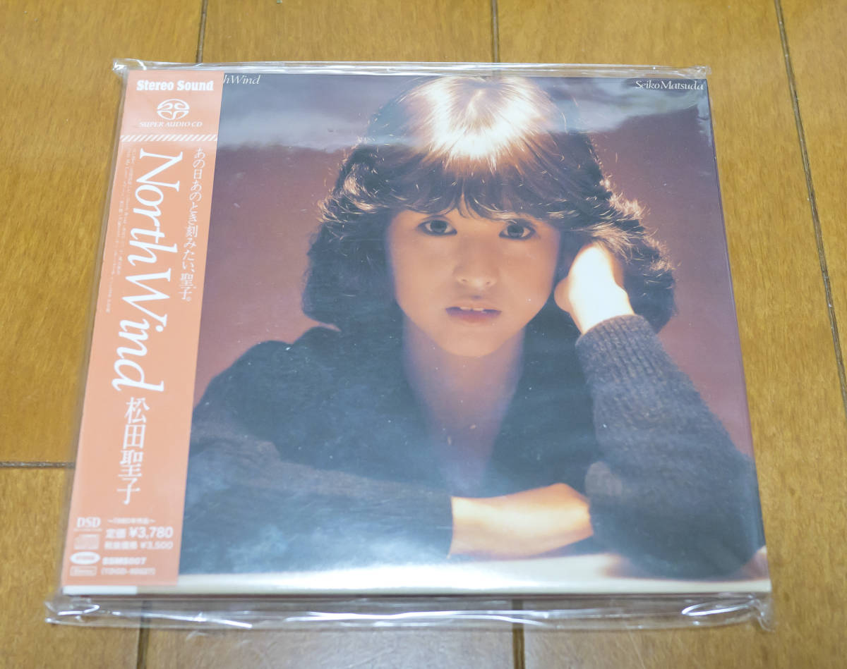 希少 松田聖子 SACD NorthWind 希少な松田聖子SACDです 【公式通販】