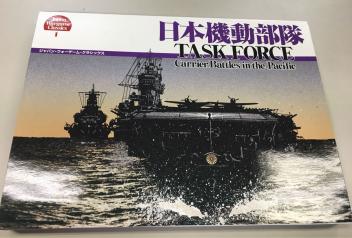 エポック/国際通信社「日本機動部隊」未切離