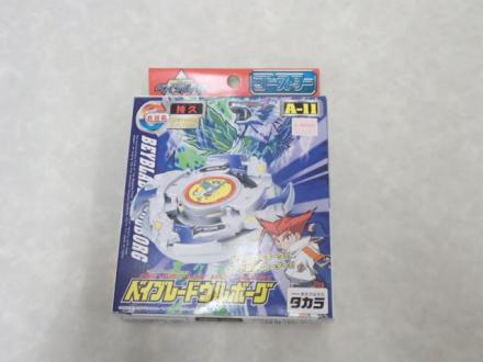 未開封 タカラ A-11 ベイブレードウルボーグ 未開封&frasl;爆転シュート A-11 ウルボーグ 当時物 新品未開封✨ベイブレード ベイブレードの中古品