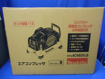 新品 プロ仕様 マキタ 高圧エアコンプレッサ AC462XLB ブラック