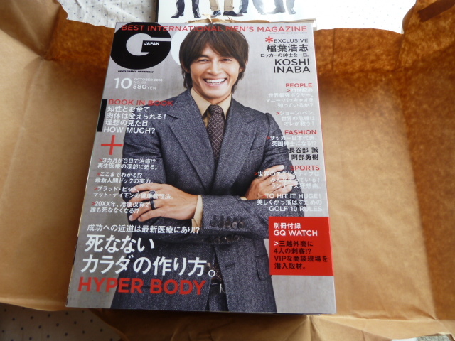 GQ JAPAN（ジーキュージャパン） 10月号 (発売日2010年08月24日