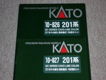 KATO 201系 最終編成 10両セット KATO 201系中央線色 基本+増結
