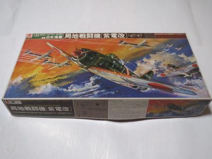 買取 価格 表 バンダイ 1/24 日本海軍 局地戦闘機 [紫電改] 【公式通販】