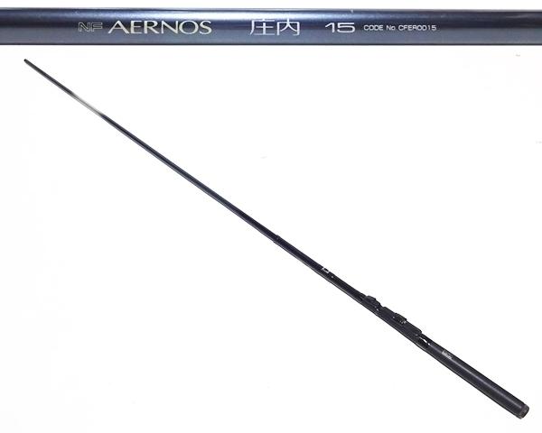 NFT エアノス　庄内　15 庄内竿 NFT エアノス 庄内 15 庄内竿 ☆ 美品 ☆ シマノ (NFT) AERNOS 庄内15 庄内