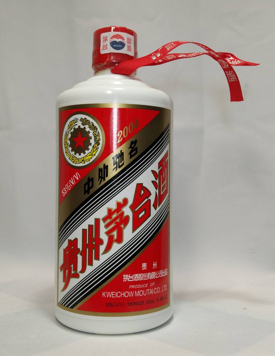 貴州茅台酒 Moutai 天女ラベル 2025 500ml ミニグラス4個 未開栓】貴州