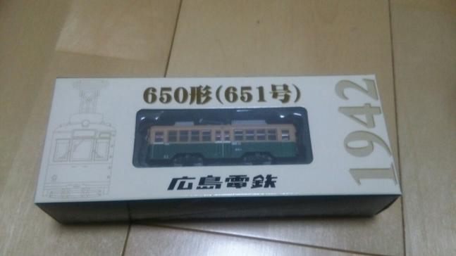 品 鉄道コレクション 広島電鉄 650形 651号(路面電車)｜売買されたオークション情報、yahooの商品情報をアーカイブ公開 ...