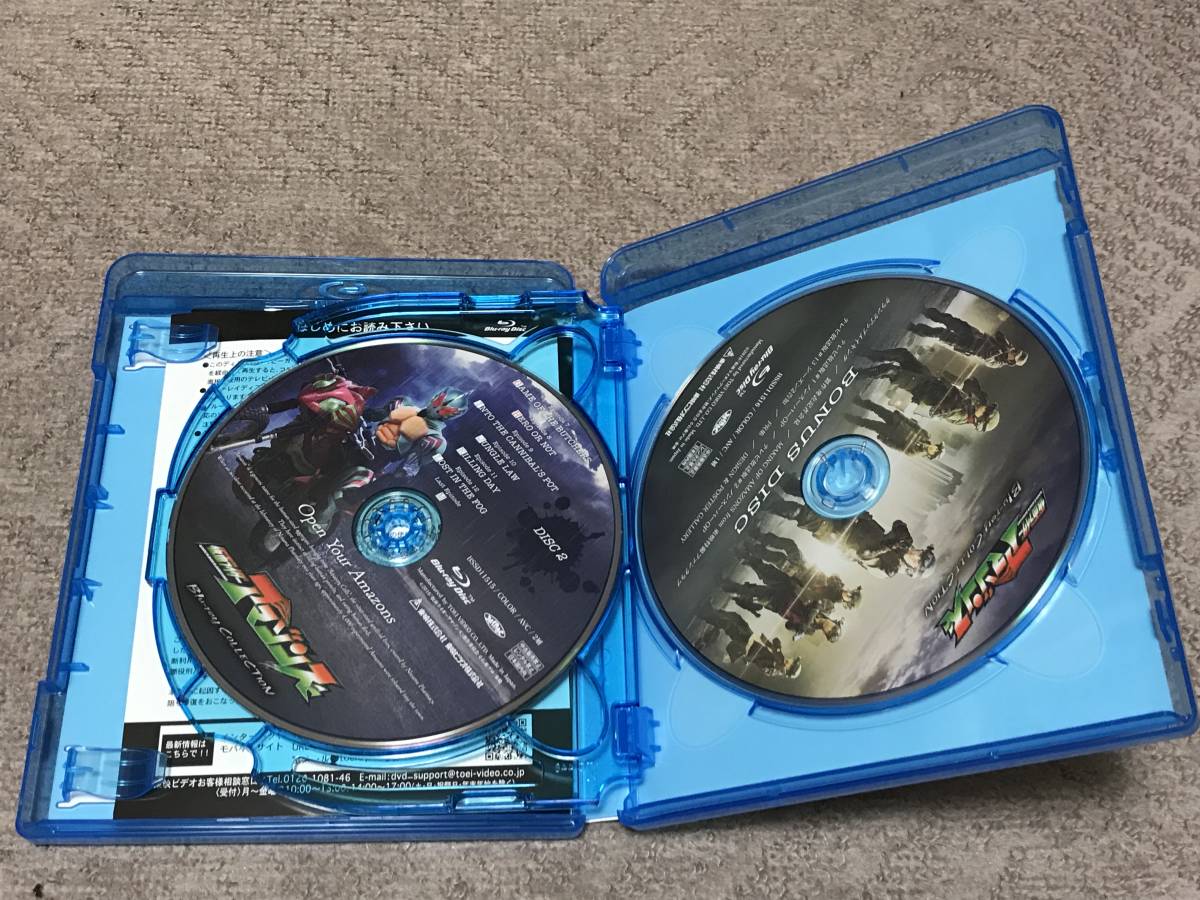 仮面ライダーアマゾンズ Blu-ray COLLECTION : COLLECTION(Blu-ray