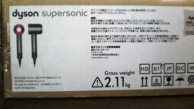 dyson supersonic HD01 ヘアードライヤー 未開封 未使用品 Dyson