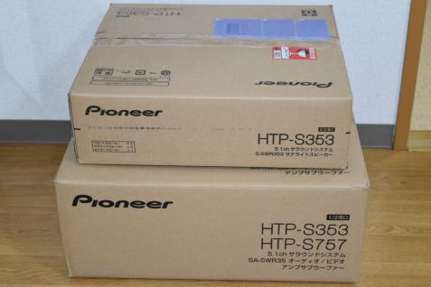 Pioneer HTP-S353 5.1chサラウンドシステム ホームシアタースピーカー