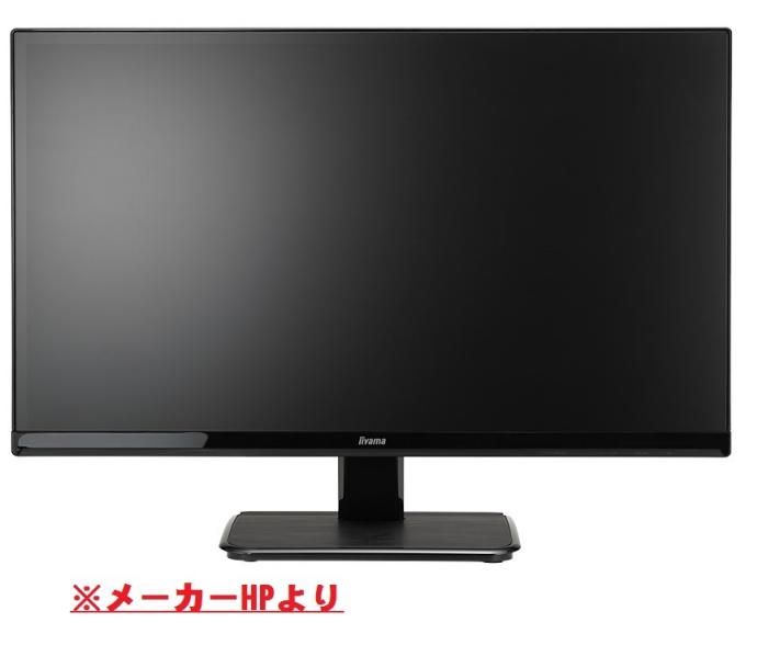 LG 液晶モニターディスプレイ E2341VX 23インチ｜LG ディスプレイ