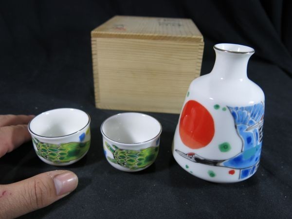 美術品・アンティーク・コレクション 大島秀信作 陶器 酒器セット 徳利