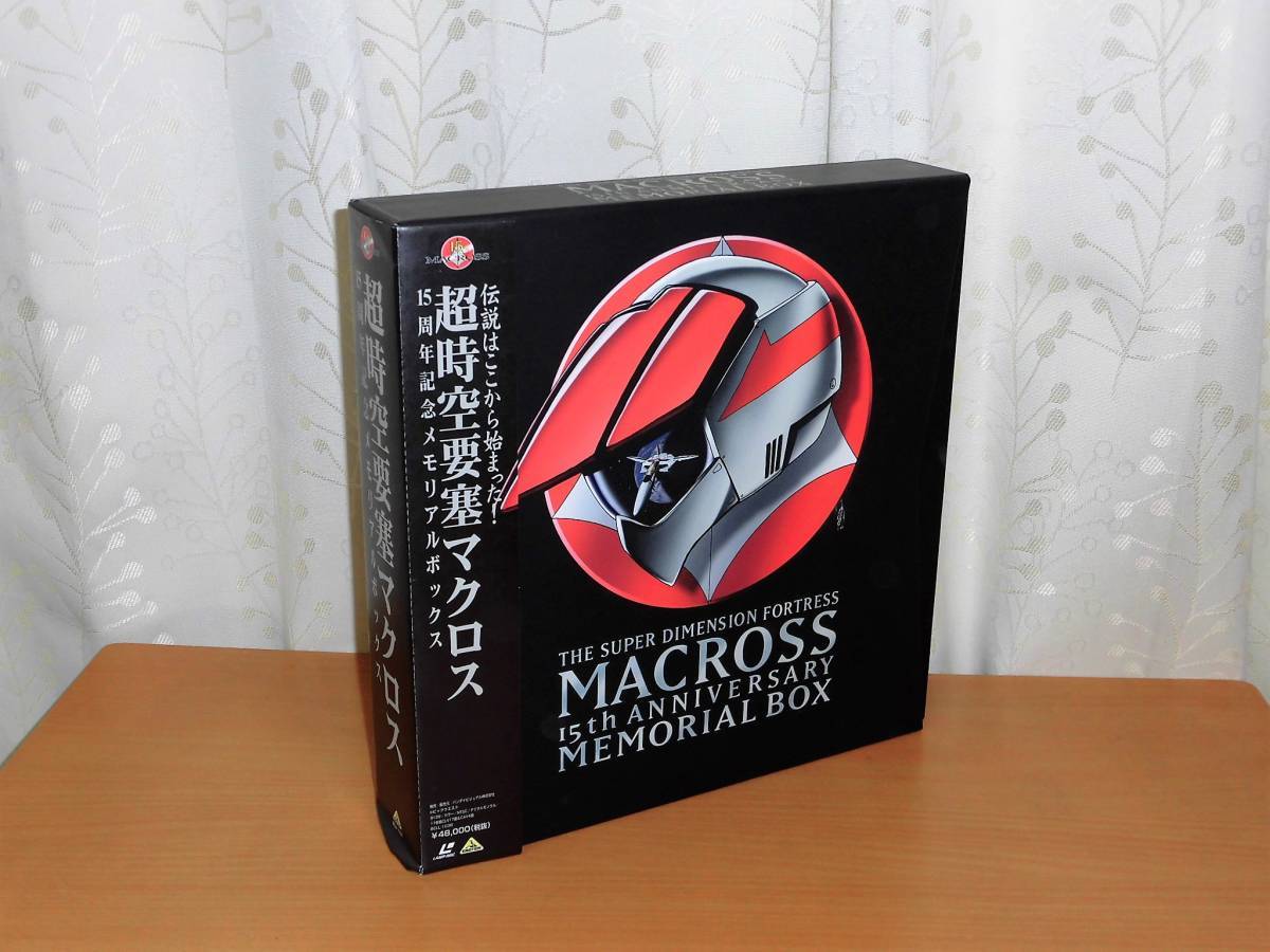 超時空要塞マクロス 2026年最新Yahoo!オークション ldの中古品 : Yahoo