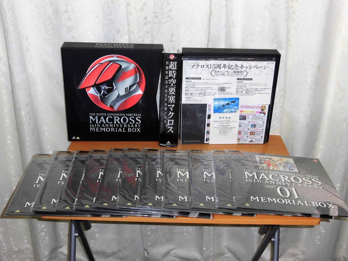超時空要塞マクロス 2026年最新Yahoo!オークション ldの中古品 : Yahoo