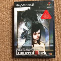 PS 2 探偵 神宮寺三郎 新品 未使用 未開封 美品