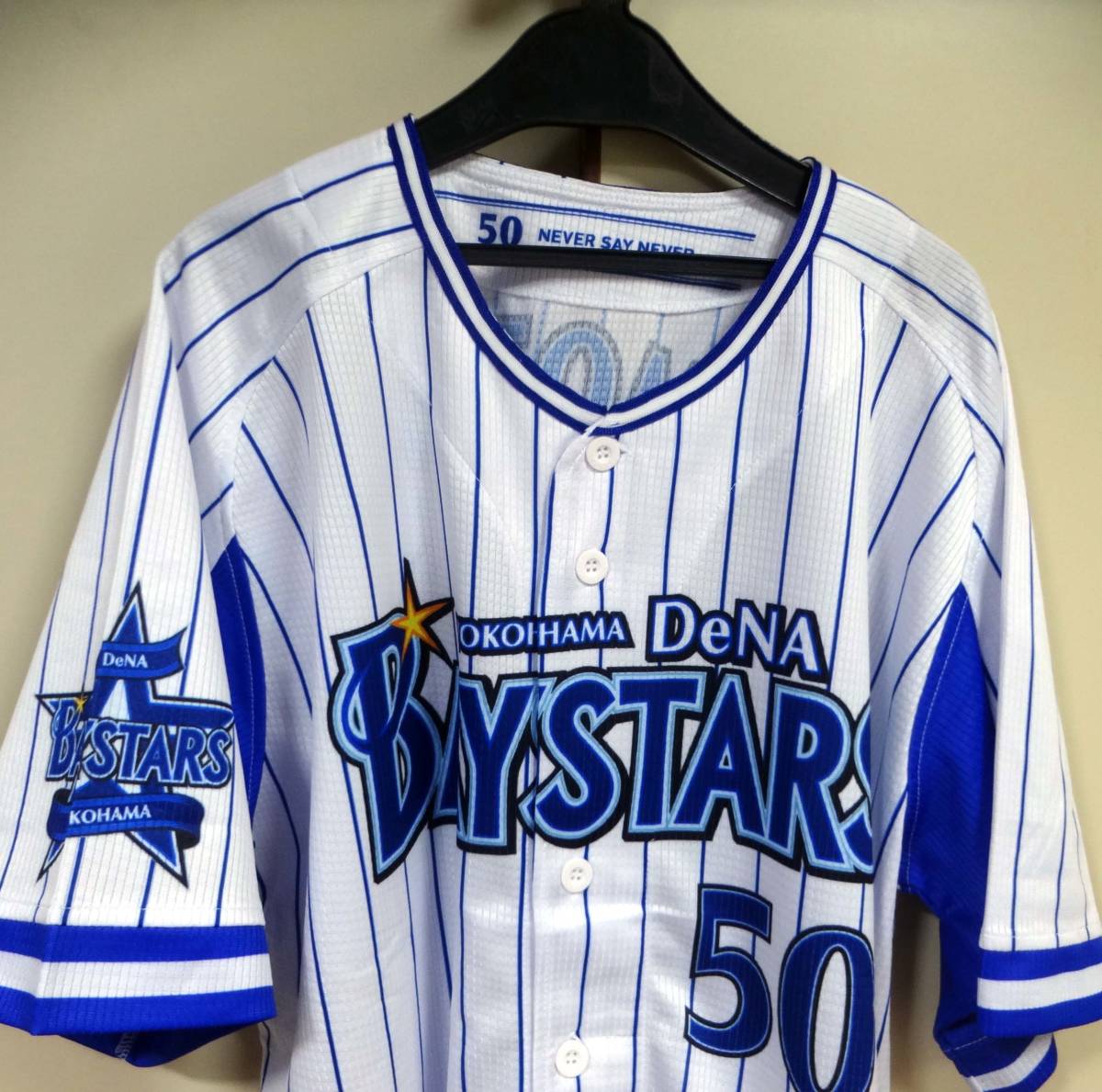 Lサイズ◇白□新品◇横浜DeNAベイスターズ下園50番ハイクオリティー
