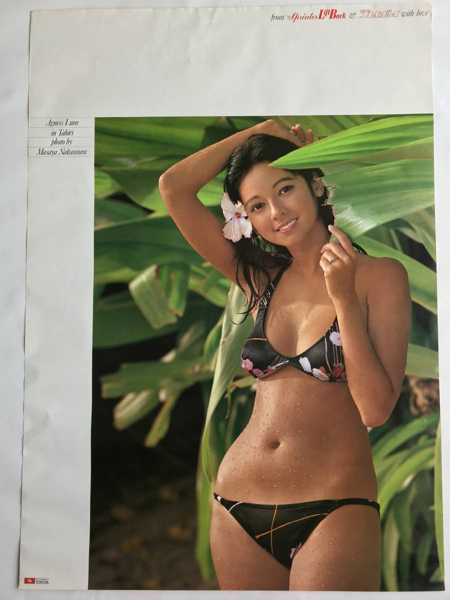 美品！【アグネス・ラム B1サイズ大判ポスター TOYOTAスプリンター