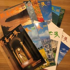 真如苑のYahoo!オークション(旧ヤフオク!)の相場・価格を見る｜Yahoo