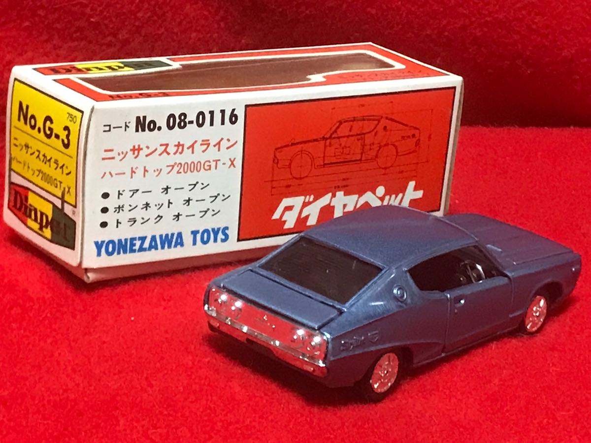 ダイヤペット ニッサンスカイラインハードトップ2000GT-X 白色 絶版