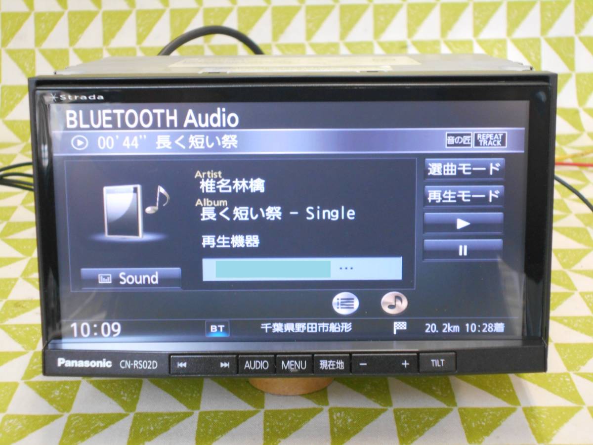 ☆美品☆Panasonic ストラーダ CN-RX02WD ブルーレイ搭載☆2023年度版