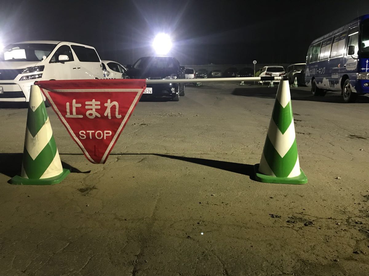 警察「止まれ」旗 警察/検問/誘導/交通機動隊/所轄交通課/ネズミ捕り