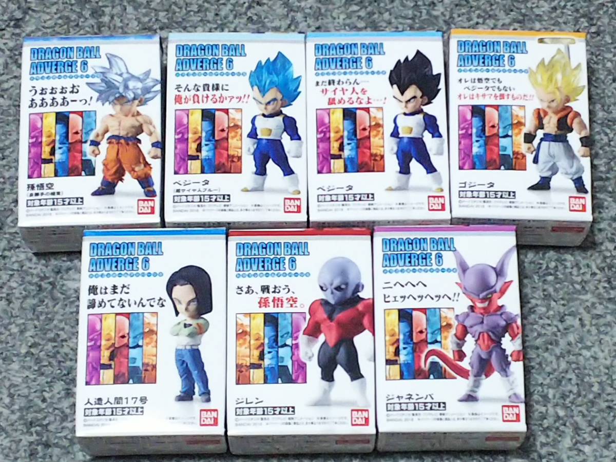 安い，大人気 ドラゴンボールアドバージ6 全7種セット(孫悟空)｜売買されたオークション情報、yahooの商品情報をアーカイブ公開 - オークファン 孫悟空
