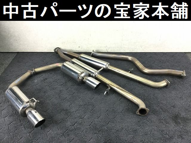 クラウンマジェスタ GH-JZS177 リアマフラー マジェスタ クラウン 2026