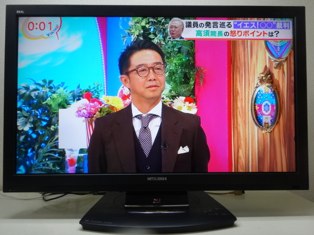 LCD-37BHR300 三菱電機(MITSUBISHI) 液晶 テレビ 37V型 | フル - 三菱