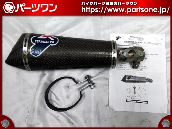 ○中古品○10- FZ8用 テルミニョーニ製 コニカルタイプ スリップオン