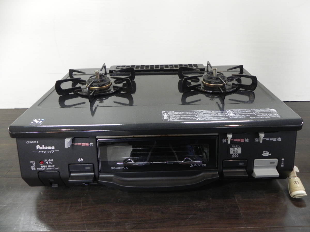 Q598]パロマ ガステーブル 都市ガス用 CZ-N90P-R 2015年製 右強火 
